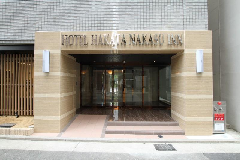 Hotel Hakata Nakasu Inn Fukuoka  Dış mekan fotoğraf