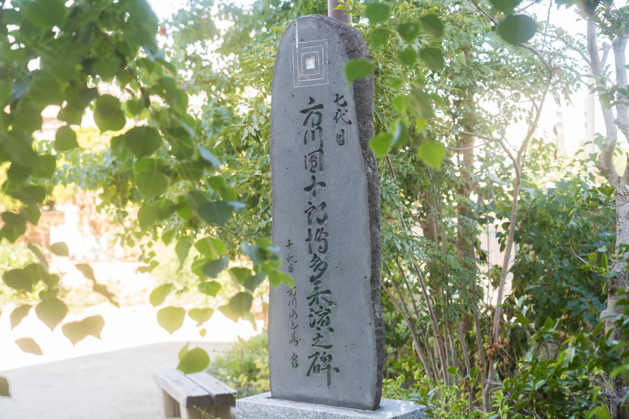 Hotel Hakata Nakasu Inn Fukuoka  Dış mekan fotoğraf
